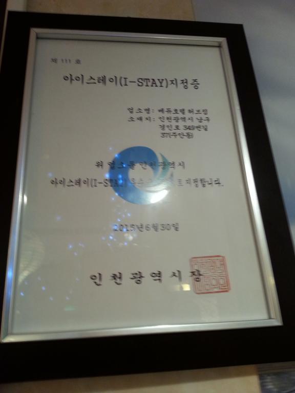 Vedu Hotel Herb Incheon Eksteriør bilde